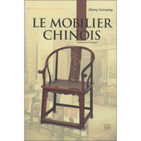 新版人文中国：中国家具（法文）