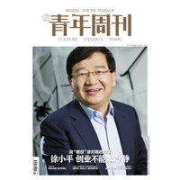北京青年周刊（2015年47期）