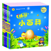 睡前亲子5分钟(套装共5册)