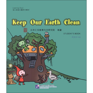 汇佳（Ages 5-6）：Keep Our Earth Clean（含1DVD）