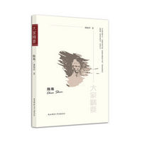 “大家精要”丛书：陈寿