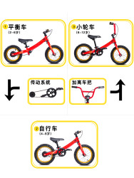 兔哥哥儿童平衡车自行车二合一两用小孩3-6-12岁滑步车滑行车童车