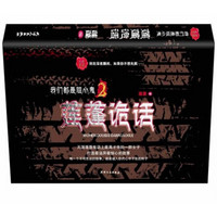 三更书房·我们都是胆小鬼2:莲蓬诡话