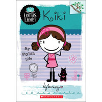 Lotus Lane #1: Kiki: My Stylish Life (A Branches Book)  莲花巷1：琪琪：我的潮流生活