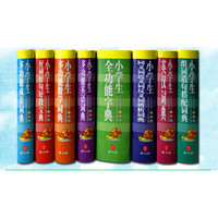 小学生字典词典必备工具书（套装共8册）