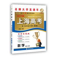 上海高考·数学