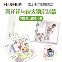 富士（FUJIFILM）定制喜羊羊照片书 伦敦款 6英寸正方形 30页绒面竖版照片(下单后前往“我的订单”上传照片)