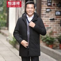 恒源祥羽绒服男士冬季新款修身90%白鸭绒加厚保暖外套 黑色 2XL(185/100A)