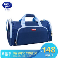 Larkpad可折叠行李包男旅行包女手提包出差旅行袋健身包行李袋大容量 公爵蓝