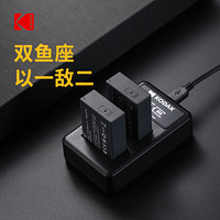 柯达（KODAK) 佳能LP-E17充电器 双充带LED显示USB口充电座 适用EOS M3 750D 7760D等型号相机电池