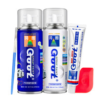 GOOT 冈图 汽车轮毂喷漆修复划痕铝合金钢圈轮毂修复自喷漆翻新套装
