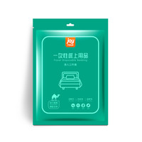 佳途JOYTOUR 一次性床单被套枕套罩床上用品三件套装旅游酒店宾馆隔脏好帮手单人款