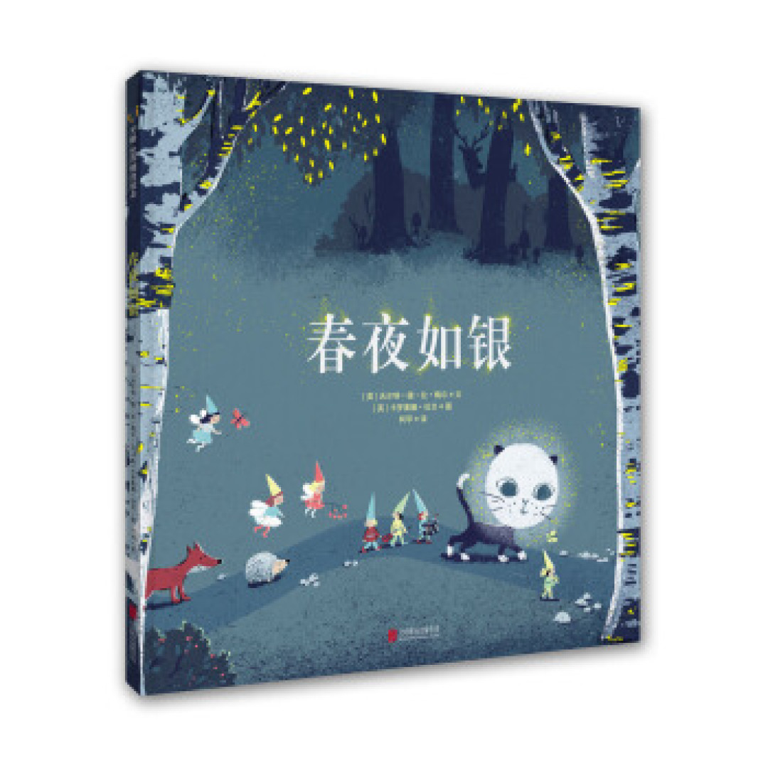 实体店也有白菜--方所书店三折童书捡漏记及童书分享