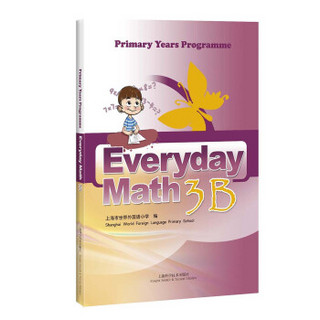 Everyday Math 3B