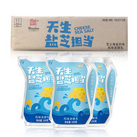 辉山（huishan)芝士海盐风味 180g*16袋 风味酸奶酸牛奶 风味发酵乳