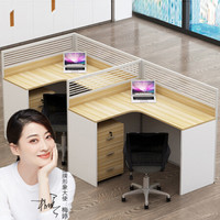 奈高 NG屏风办公桌简约现代职员桌员工桌员工位工作位电脑桌卡座组合 7字型2人位含椅子