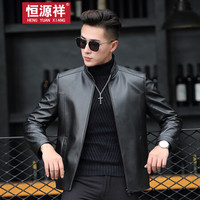 恒源祥海宁真皮皮衣男秋冬绵羊皮立领商务休闲皮夹克外套 黑色 L/(170/92A)