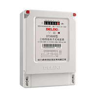 德力西电气（DELIXI ELECTRIC）DTS606型三相智能电表 三相四线电子表电能表电度表火表 10(40)A