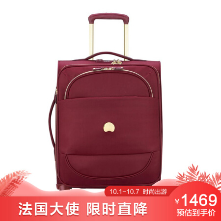 红色
