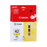 佳能(Canon)CLI-42Y 黄色墨盒 适用PRO-100