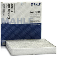 马勒(MAHLE)带碳空调滤清器LAK1235(纳智捷大7)