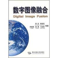 数学图像融合
