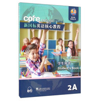 新国标英语核心教程（2A 学生用书）/博世凯英语丛书