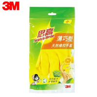 3M 思高橡胶手套 薄巧型防水防滑家务清洁手套 厨房洗衣手套小号定做 XA006502596 柠檬黄3双装
