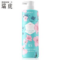 瑞虎 RUIHU 花香沐浴露800ml（香氛沐浴 持久留香 香水花韵）