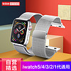 智国者 苹果手表表带适用于Apple Watch5/4/3/2/1代iwatch米兰尼斯金属表链