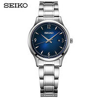 促销活动：京东 SEIKO 精工自营旗舰店 金秋风暴