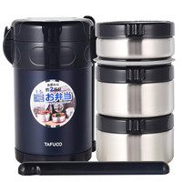 泰福高（TAFUCO）保温饭盒 304不锈钢真空保温桶三层提锅便携便当盒 T-0071 深蓝色 1.5L 附保温包