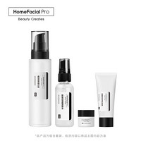 HomeFacialPro HFP低聚糖保湿套装 补水化妆品水乳护肤品套装乳液洁面乳女士