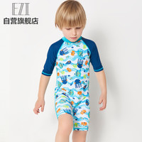 弈姿 泳衣男 儿童泳衣学生连体游泳衣 男童宝宝防晒冲浪服温泉泳衣泳装 Ezi16083 蓝色小鱼印花 120cm