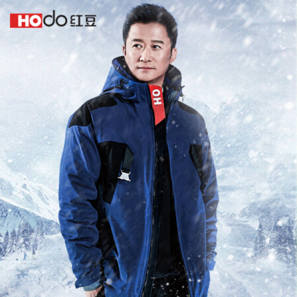 登峰系列 吴京同款 男士立领保暖白鹅绒加厚羽绒服 b1蓝色 175/92a