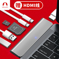 Snowkids macbook pro转接器Type-c转HDMI苹果转换器笔记本配件双usb-c扩展坞接头连投影仪深空灰
