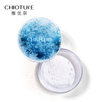 稚优泉（CHIOTURE）清透柔光水散粉 02 5g 控油定妆遮瑕保湿提亮肤色蜜粉定妆粉修容防水女