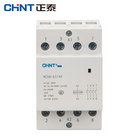 正泰(CHNT)NCH8-63/40-AC220/230V 家用小型单相交流接触器 220V导轨式四常开4P 63A
