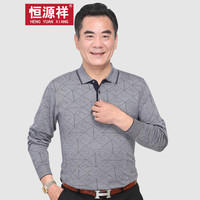 恒源祥针织衫男士长袖T恤2019秋冬新款中年翻领条纹爸爸装打底衫上衣 中灰 2XL/180