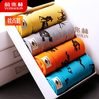 俞兆林男士内裤男平角裤舒适透气U凸短裤衩裤头四角裤 情色男女 XL(175/100)