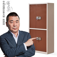 中伟电子保密柜文件柜档案柜保险柜双保险密码柜电子锁咖色通双节加厚款