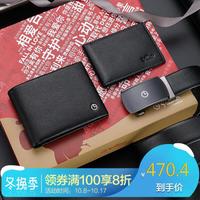 goldlion 金利来 皮带钱包礼盒套装皮具头层牛皮腰带男士裤带横款钱包 LHC019 黑110-130CM 七夕情人节礼物送男友