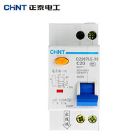 正泰 DZ267LE-32-1PN-C20 双线断路器(带漏电保护器) 1PN 20A 30mA