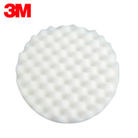 3M 海绵轮 5723白色波浪 粗抛海绵轮 粗中蜡抛光 自粘8寸 中度切削 海绵抛光盘 1对装