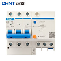 正泰（CHNT）NXBLE-63-3P 小型漏电保护断路器 漏保空气开关 3P 10A 30mA 6kA