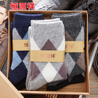 恒源祥纯色兔羊毛袜子男士休闲棉袜中筒长袜子秋冬季加厚保暖袜 5双混色-男款菱形格 均码
