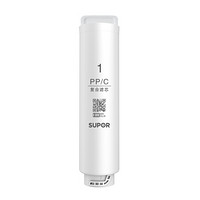 苏泊尔 SUPOR DR3H2滤芯 PP/C复合滤芯/PP/C-07适用于DR3H2