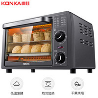 康佳（KONKA）电烤箱家用多功能干果机 蔬菜水果烘干蛋糕烘焙低温发酵烤箱 KAO-13T1