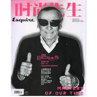 时尚先生（2017年10月号）（本期多封面专题《巨匠与杰作》）