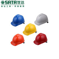 世达（SATA）TF0101Y V顶标准型安全帽-黄色 PPE